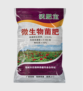 加盟豆粕菌肥